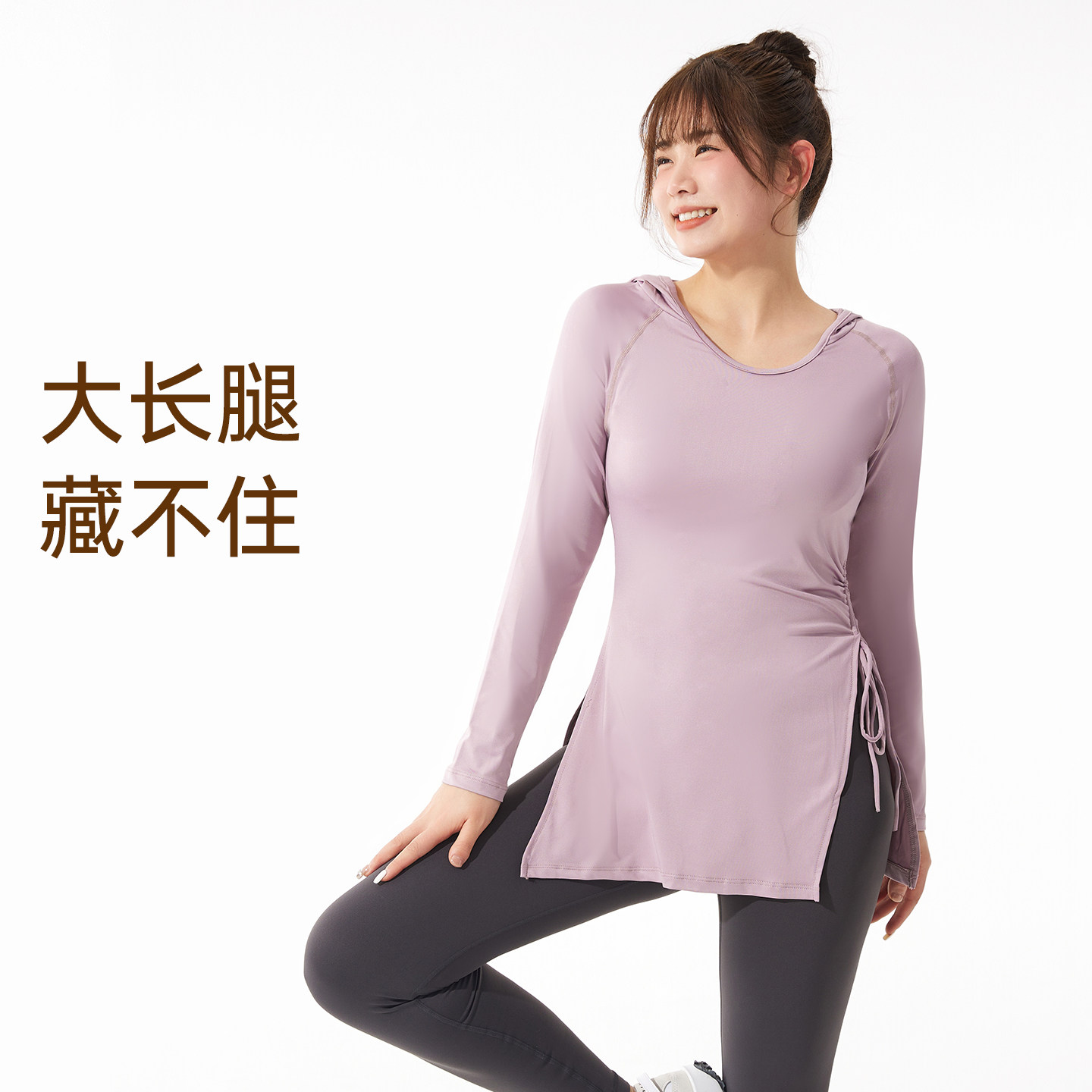 大码胖MM运动上衣女褶皱抽绳健身t恤跑步瑜伽服修身显瘦连帽长袖,淘宝优惠券,粉丝福利购,淘宝优惠卷