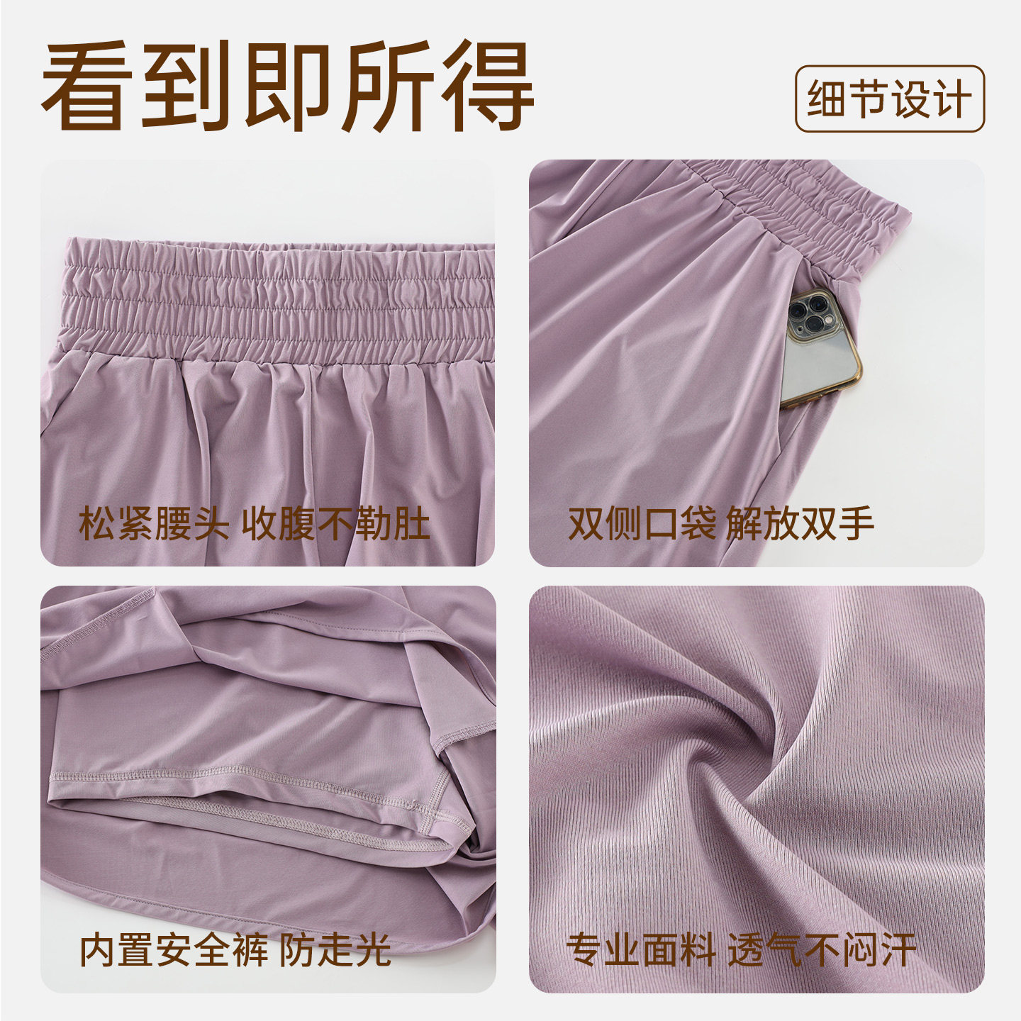 胖mm大码防走光运动短裤女瑜伽裤跑步休闲训练健身裤外穿夏季薄款,淘宝优惠券,粉丝福利购,淘宝优惠卷