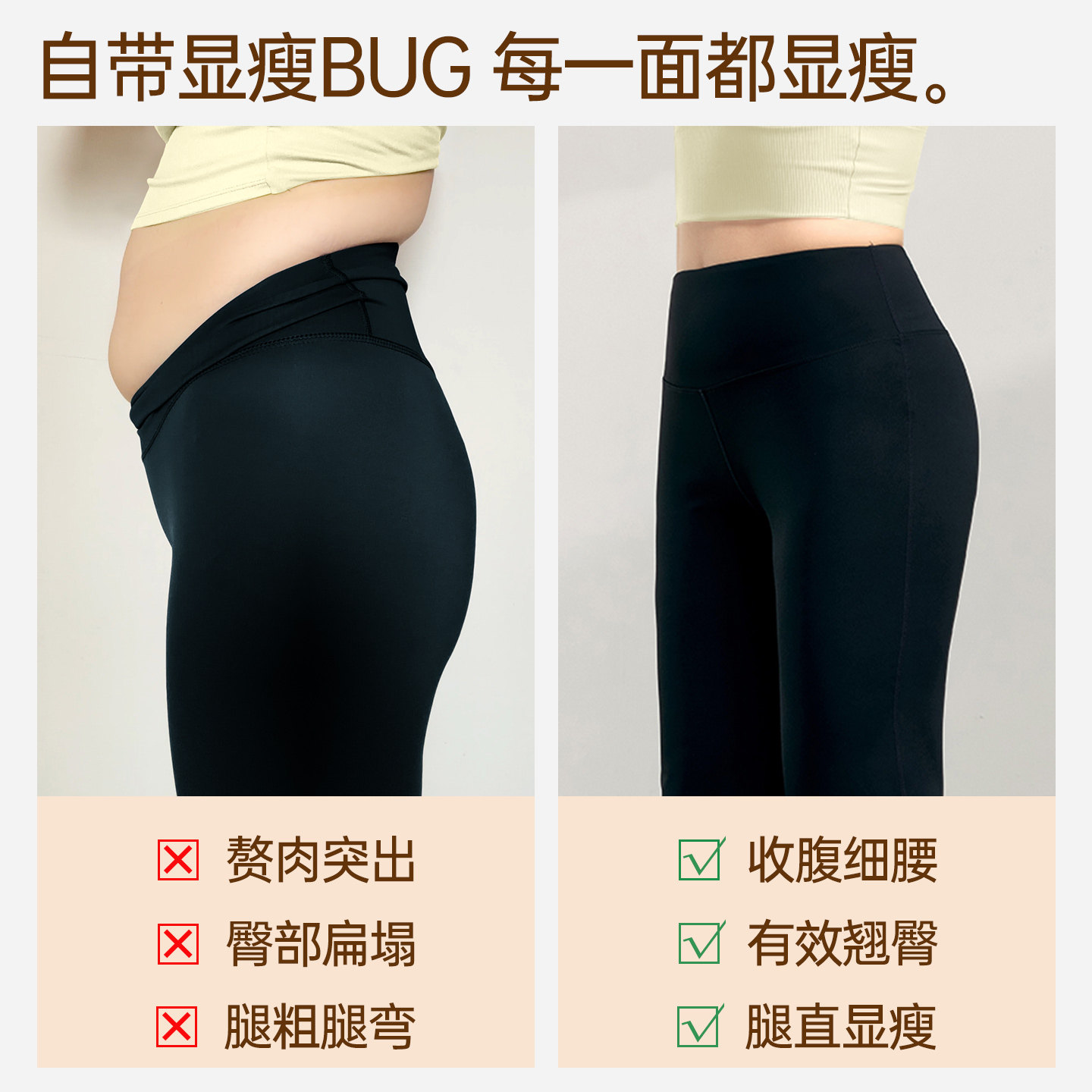 大码胖mm瑜伽微喇叭裤女外穿微喇紧身裤高腰提臀普拉提收腹健身裤,淘宝优惠券,粉丝福利购,淘宝优惠卷