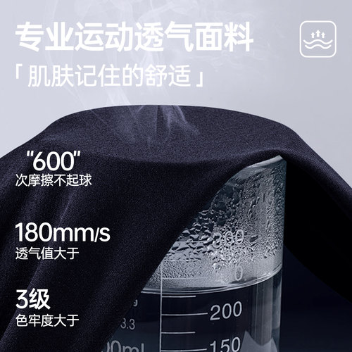 大码胖MM垂感女宽松跑步健身速干瑜伽休闲运动卫裤阔腿拼色长裤春 - 图3