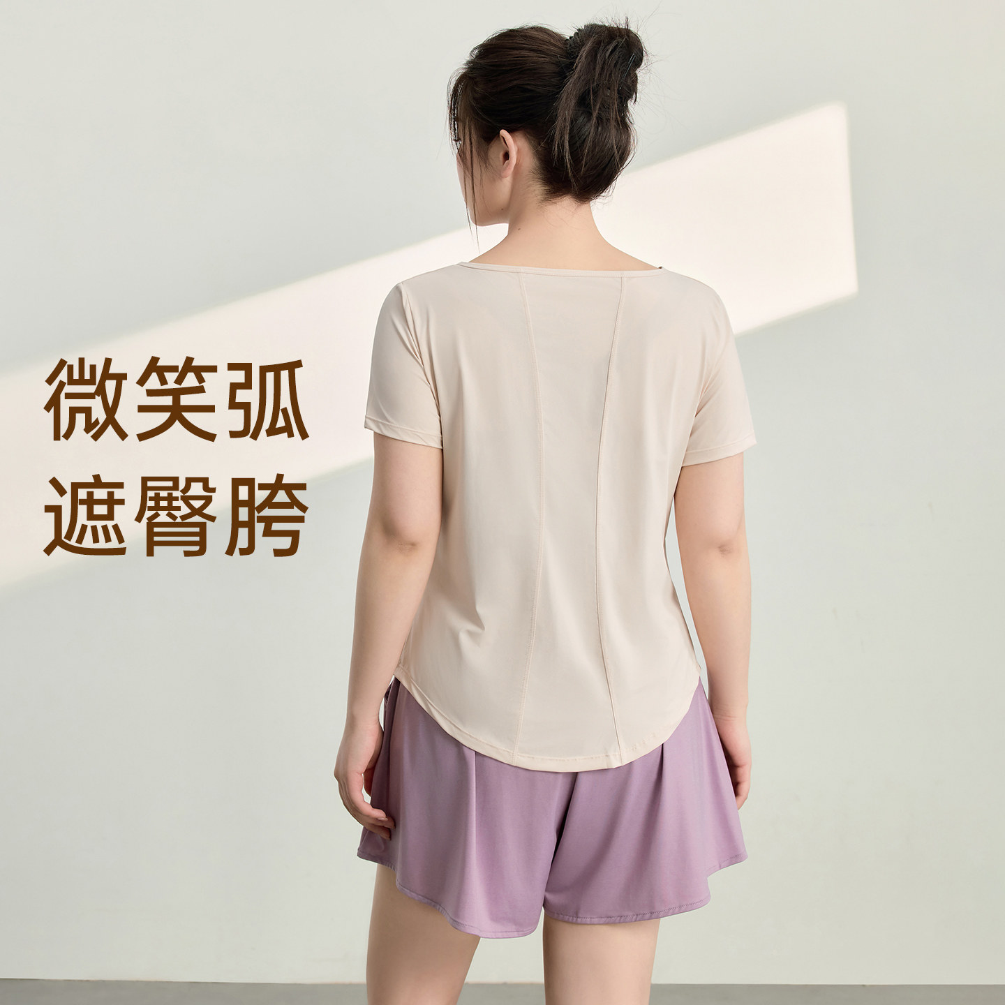 小蛮腰大码胖mm瑜伽服女短袖速干上衣修身运动跑步健身服T恤套装,淘宝优惠券,粉丝福利购,淘宝优惠卷