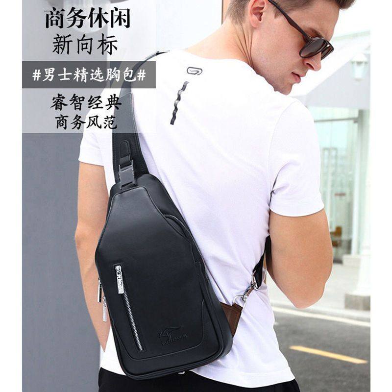 【官方正品】真皮质感男士胸包休闲单肩包斜挎包胸前小背包软皮包胸包_虎窝淘