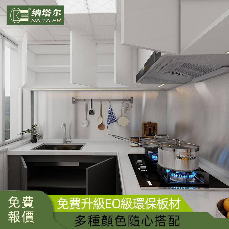 香港全公屋家私定制装修设计小户型客厅隔断榻榻米地台床组合衣柜,淘宝优惠券,粉丝福利购,淘宝优惠卷