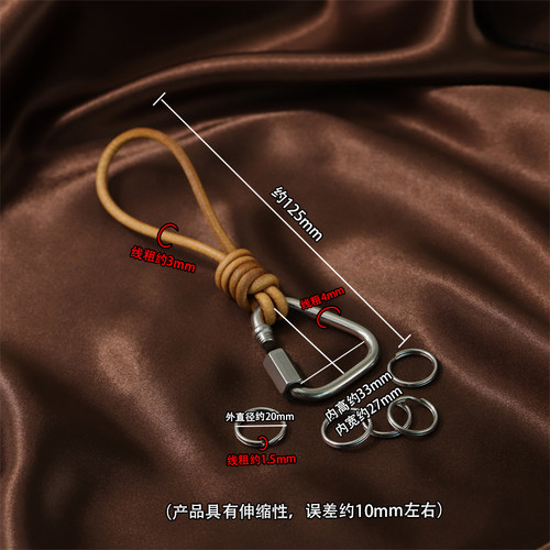 复古棕色牛皮钥匙扣弹簧扣绳方便收纳挂扣卡扣金属配件三角圆环扣 - 图3