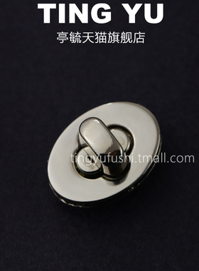 包包扣锁旋转马鞍配件