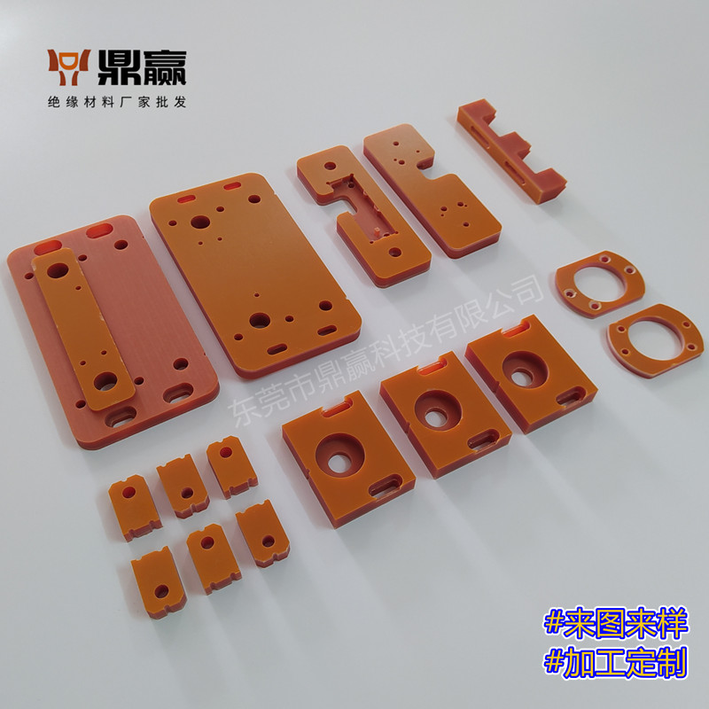 电木板加工定制耐高温A级绝缘板零切隔热胶木板防静电冶具橘红色 - 图2