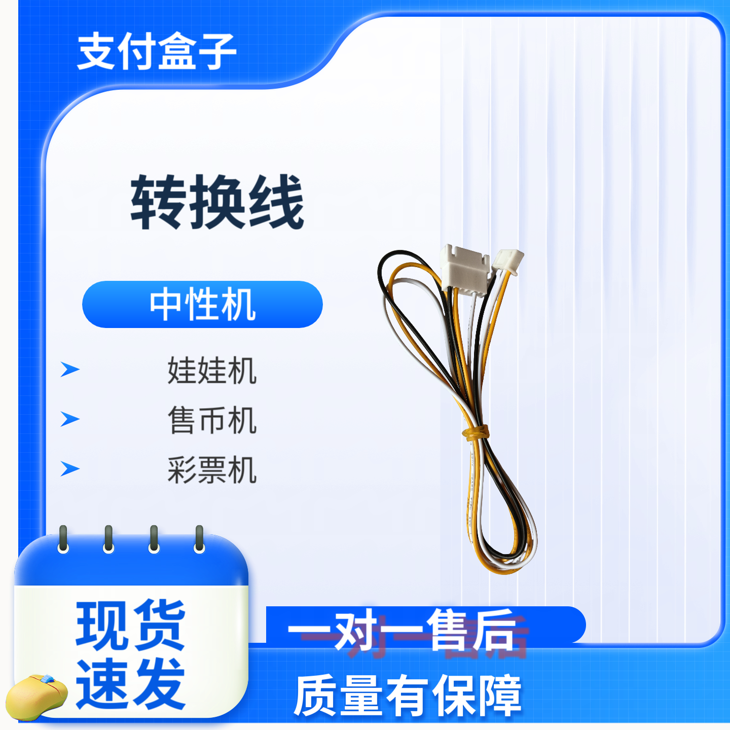 图4
