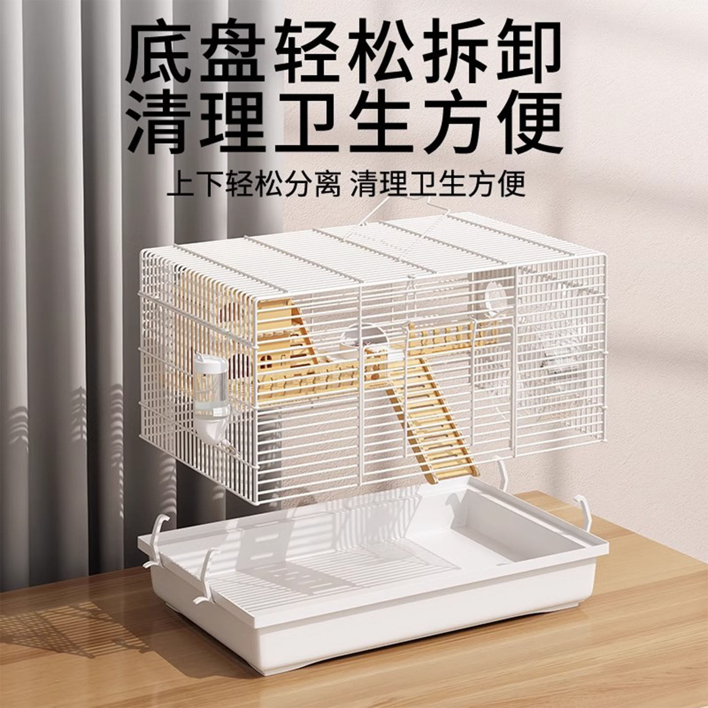 德国宠物仓鼠笼子铁丝笼豪华别墅超大笼子防啃咬防越狱金丝熊专用,淘宝优惠券,粉丝福利购,淘宝优惠卷