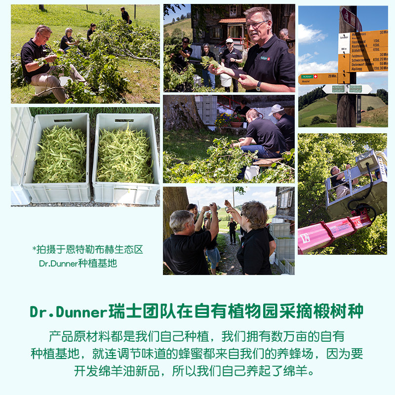 4瓶 dr.dunner端娜尔天然植物液体 drdunner保健食品海外旗舰酵素