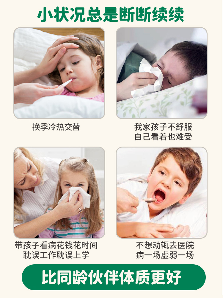 DrDunner儿童免疫接骨木莓饮宝宝孩子营养抵抗力锌vc葡聚糖紫锥菊 - 图0