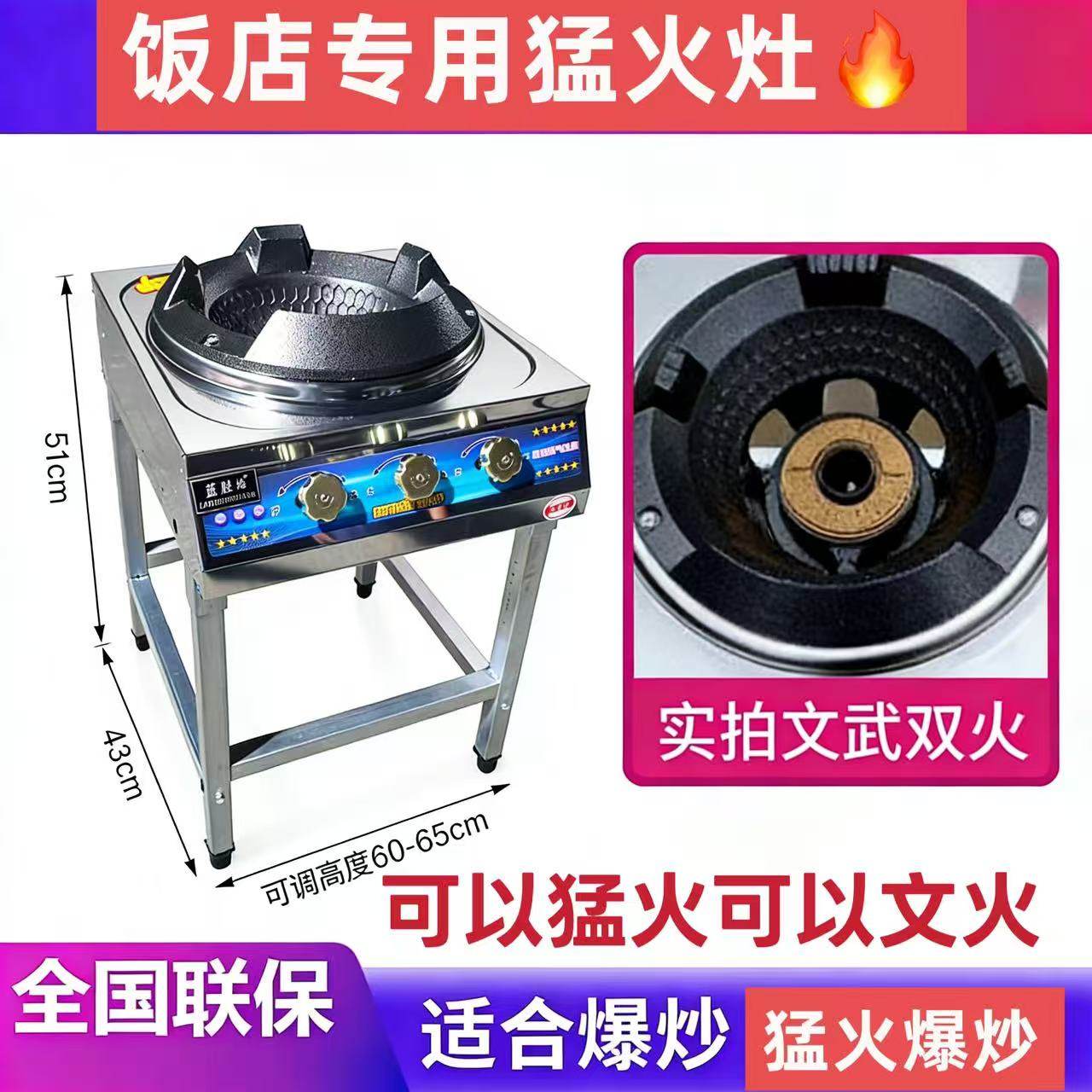 商用高压猛火灶单灶架子液化气灶摆摊用煤气猛火灶餐饮商业灶文武,淘宝优惠券,粉丝福利购,淘宝优惠卷