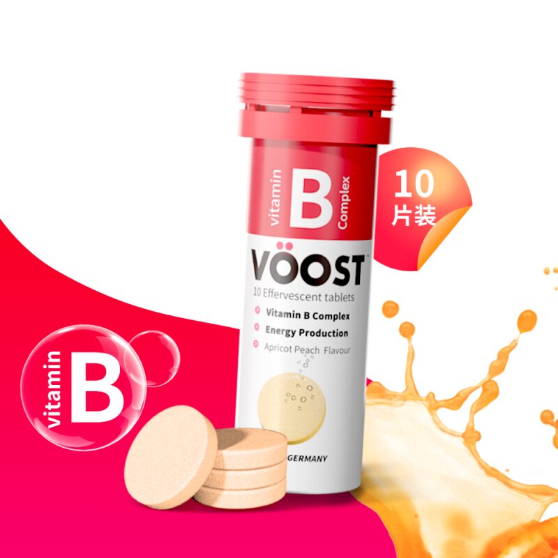 voost复合维生素b族片b2生物素 Voost海外旗舰B族维生素