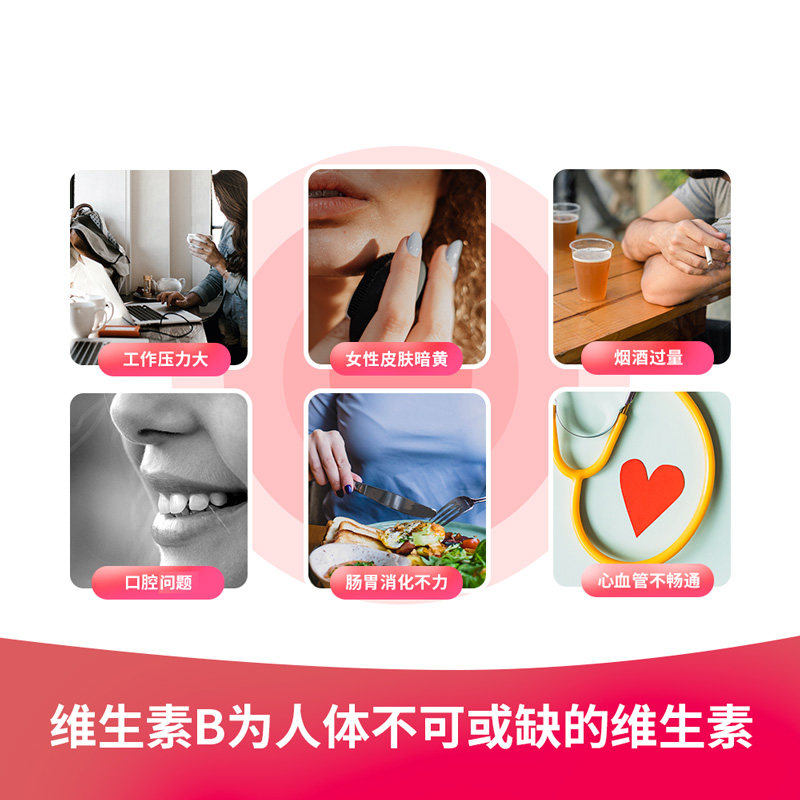 voost复合维生素b族片b2生物素 Voost海外旗舰B族维生素
