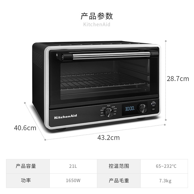 KITCHENAID/凯膳怡 5KCO211CBM - 图0