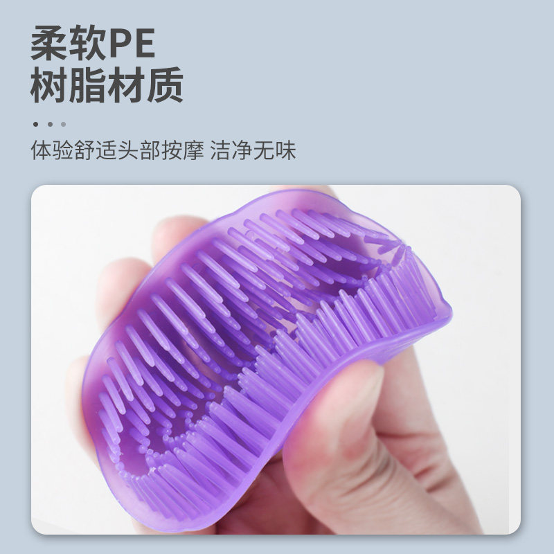 洗头梳神器刷子大人按摩刷洗头发洗发梳子头皮头部硅胶止痒抓头器 海纳日用品企业店 淘优券