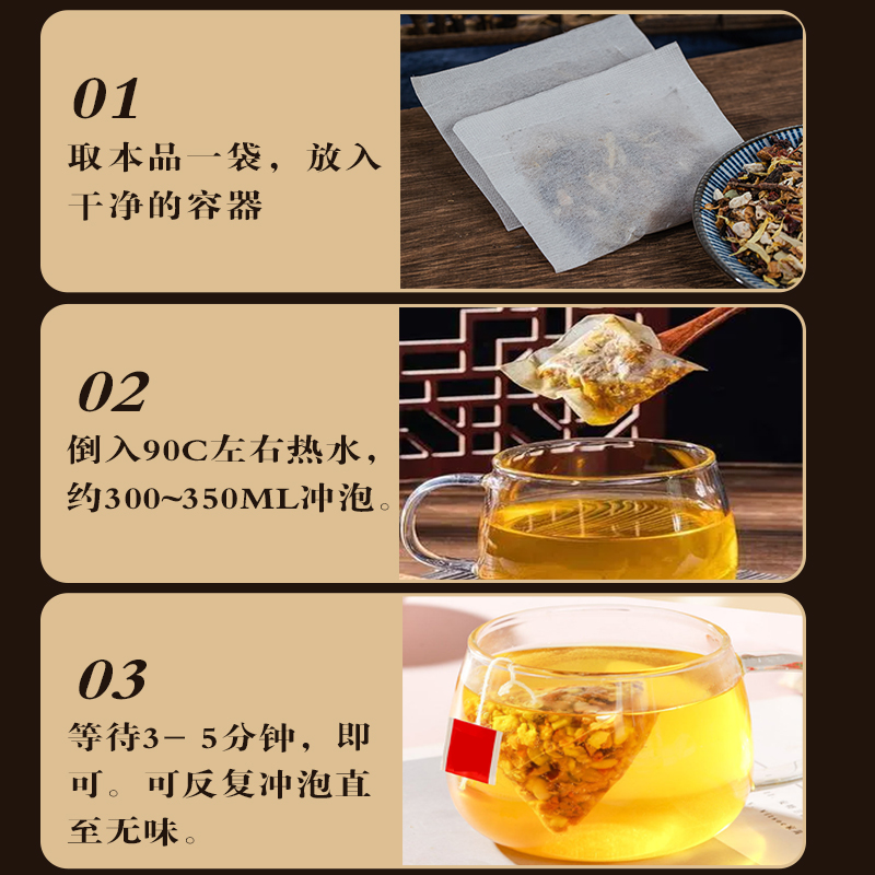 当归芍药散原料正品气血双补免煮袋泡茶非当归芍药颗粒 - 图2