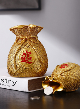 存钱金福袋摆件钱袋储蓄罐创意客厅家居I电视柜酒柜房间桌面装饰