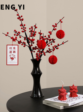 新年装饰发财红果仿真花