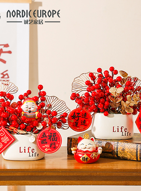 发财果红果仿真花假花摆设客