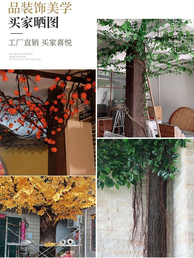 仿真树皮管道装饰包柱子遮挡假树贴墙面室内外水管装饰道具假树皮,淘宝优惠券,粉丝福利购,淘宝优惠卷