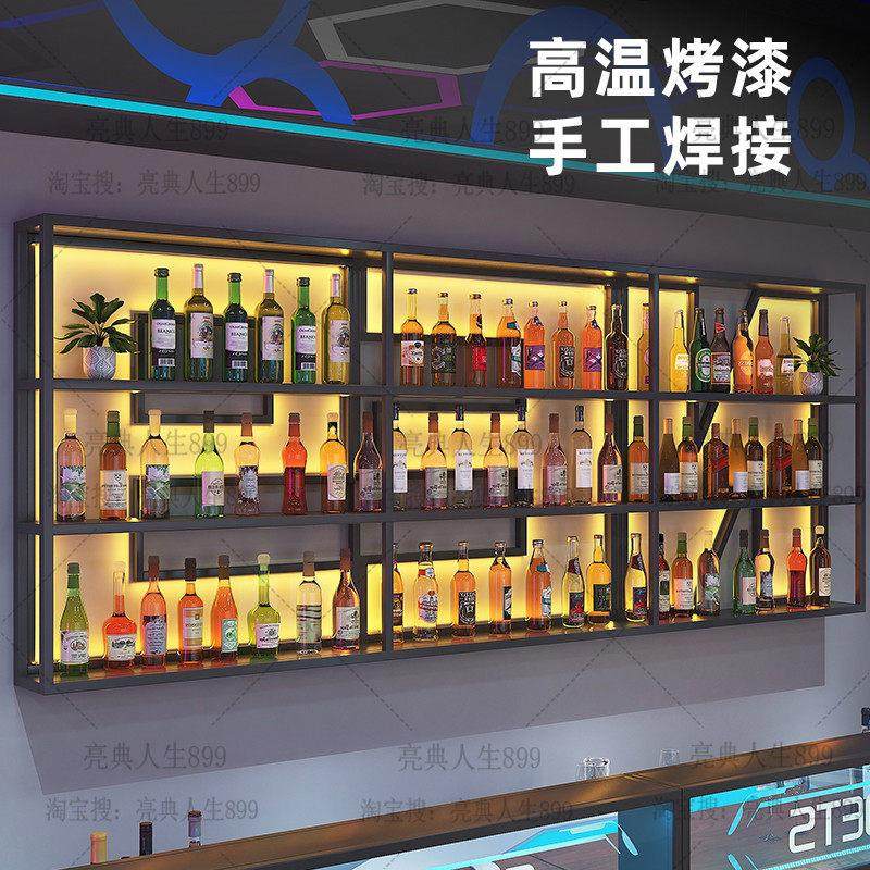 吧台酒柜靠墙壁挂式发光字母置物架工业风铁艺红啤白酒展示架厂家,淘宝优惠券,粉丝福利购,淘宝优惠卷