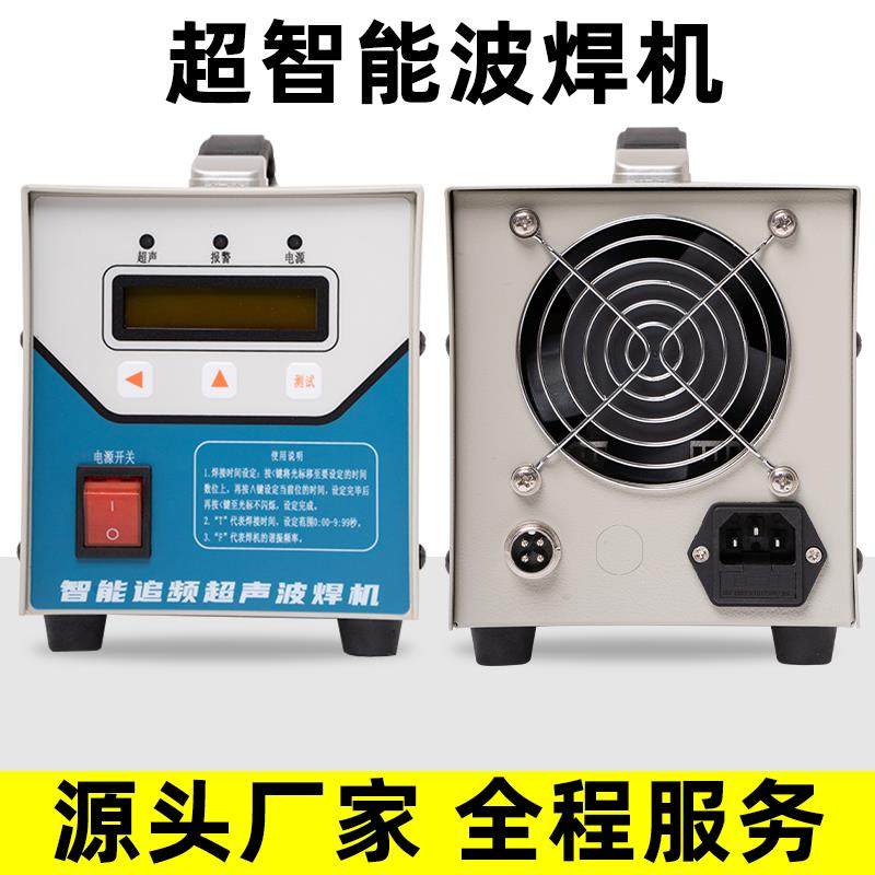 手持式超声波点焊机鸡场pppvc鸡粪带清粪带集蛋带汽车门板焊厂家,淘宝优惠券,粉丝福利购,淘宝优惠卷