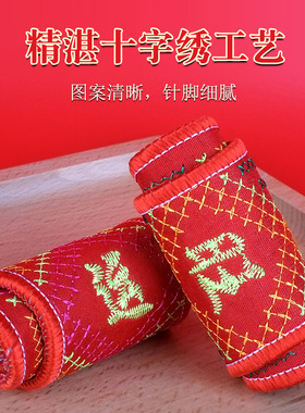 十字绣刺绣鞋垫防臭吸汗鞋垫本命