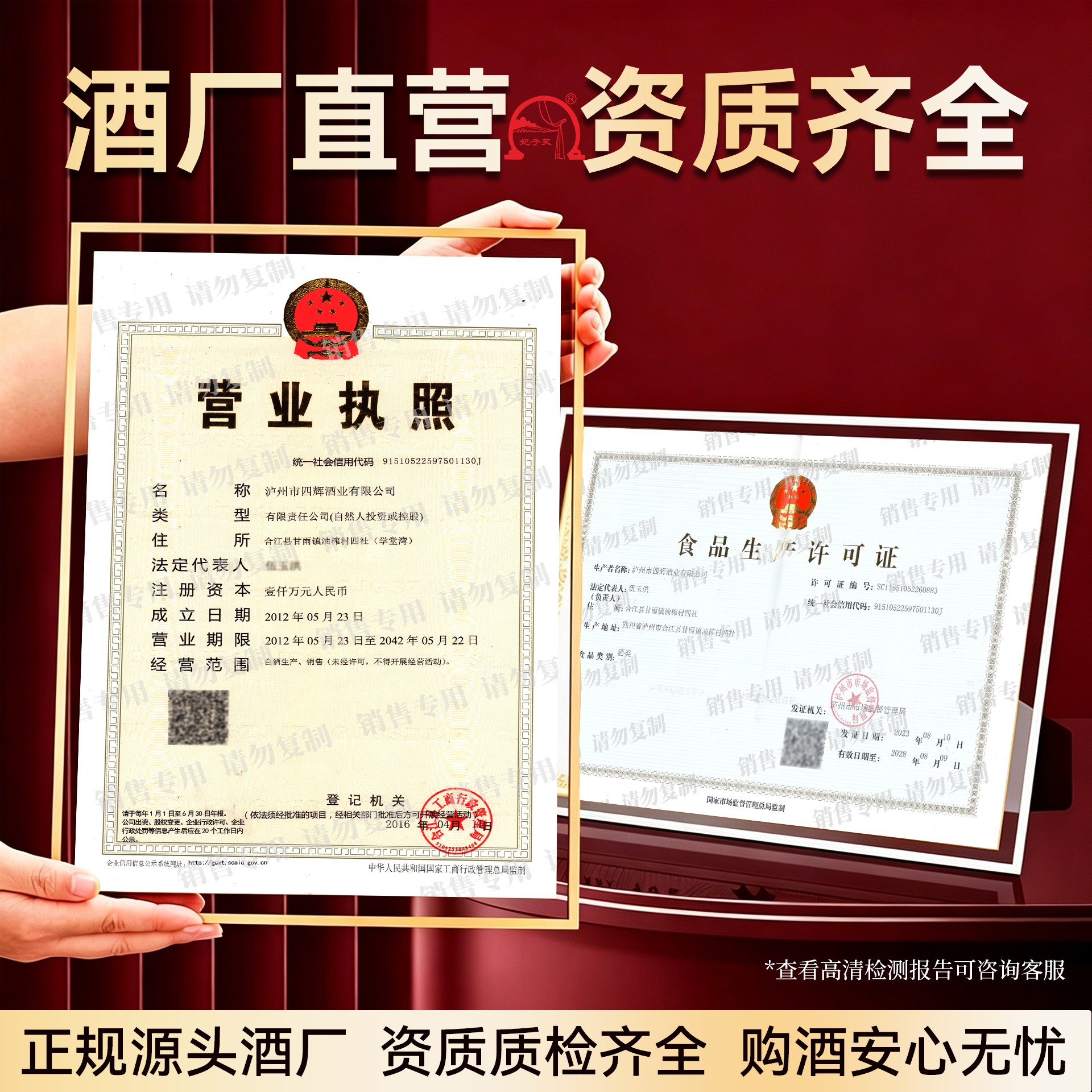 图 2
