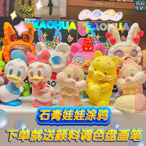 Net Red Mini Small Plaster Dolls Paparazzi Painted color molds Painted Manual Pendulum diy Fill Color Cartoon