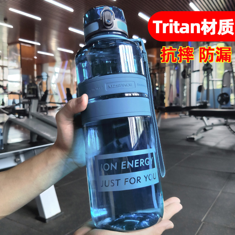 uzspace优之水之魔法师水杯食品级2l大容量塑料水杯耐高温可泡茶,淘宝优惠券,粉丝福利购,淘宝优惠卷