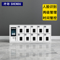 God All Smart Phone Cabinet Mobile Phone Charging Cabinet Storage Cabinet Face Recognition Electronic Equipment Cabinet Fireworks Deposit Cabinet