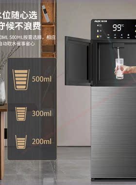 即热式饮水机家用智能全自动办公室速热下置水桶立2024新款