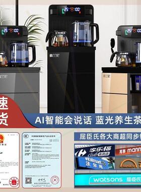 茶吧机家用立式智能下置水桶全自动语音2023年新款饮水机抽水热水