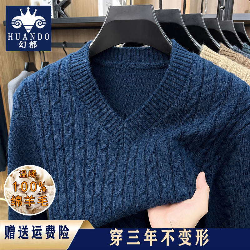 High-end thickened V-neck wool dad warm sweater
