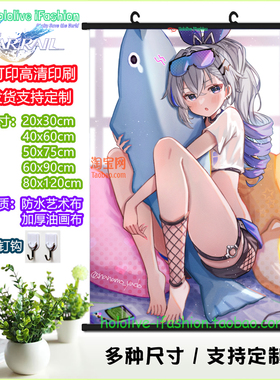 米哈游海报银狼挂画崩坏星穹铁道