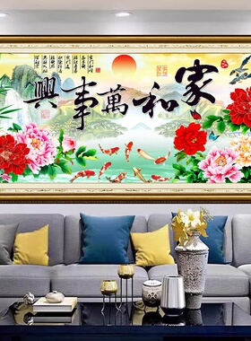 背靠金山客厅3d立体沙发背景壁画