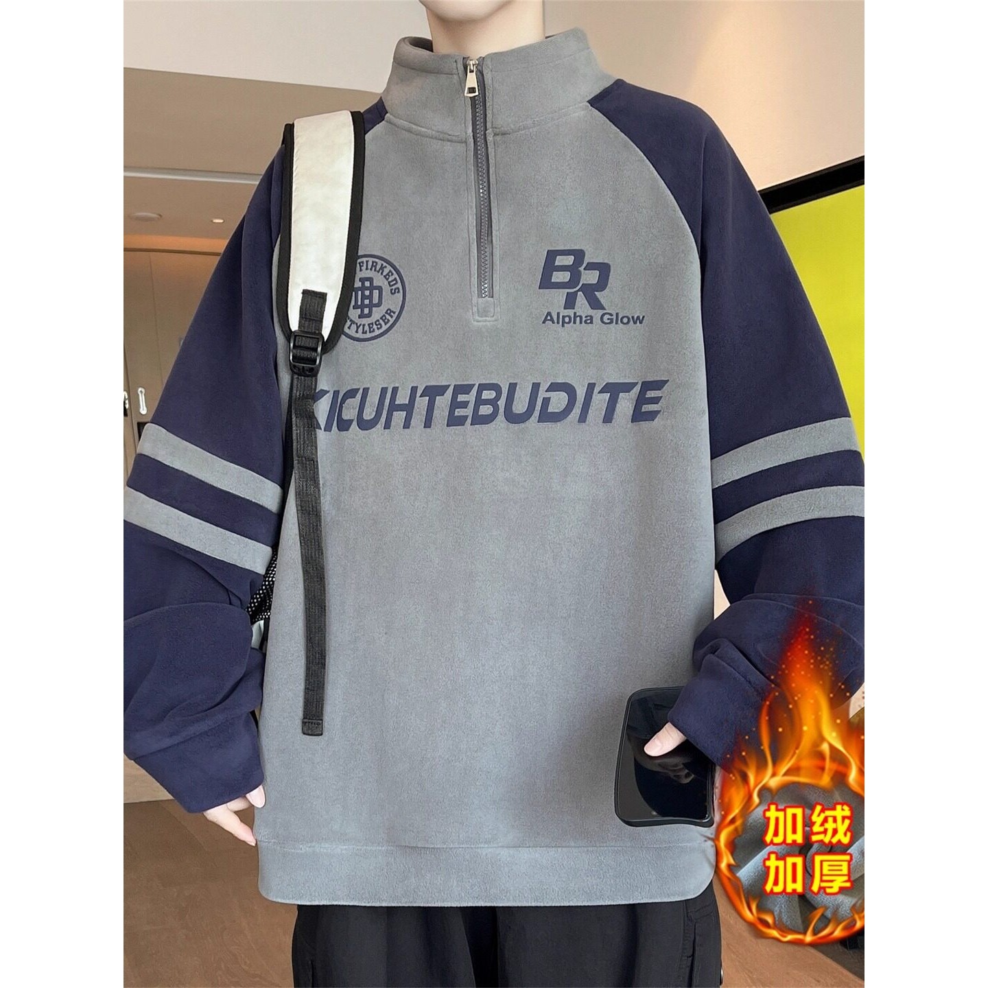 双面奥粒绒半高领卫衣男秋冬季加绒加厚长袖外套青少年条纹上衣服,淘宝优惠券,粉丝福利购,淘宝优惠卷