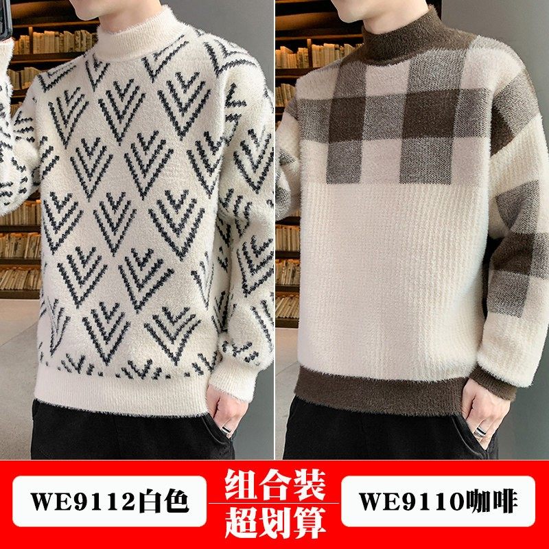 半高领海马毛衣男士秋冬季加绒加厚中领针织衫打底衫青少年线衣服,淘宝优惠券,粉丝福利购,淘宝优惠卷