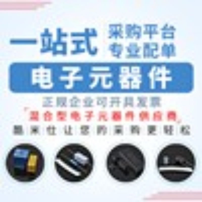 STC8A8K64D4-45I-LQFP44 STC系列单片机 LQFP-44 微处理器芯片 IC - 图1