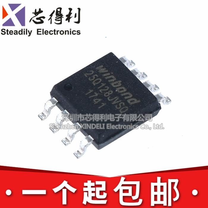 全新原装 W25Q128JVSSIQ SOP8 W25Q128JVSIQ 替代 W25Q128FVSSIG - 图1