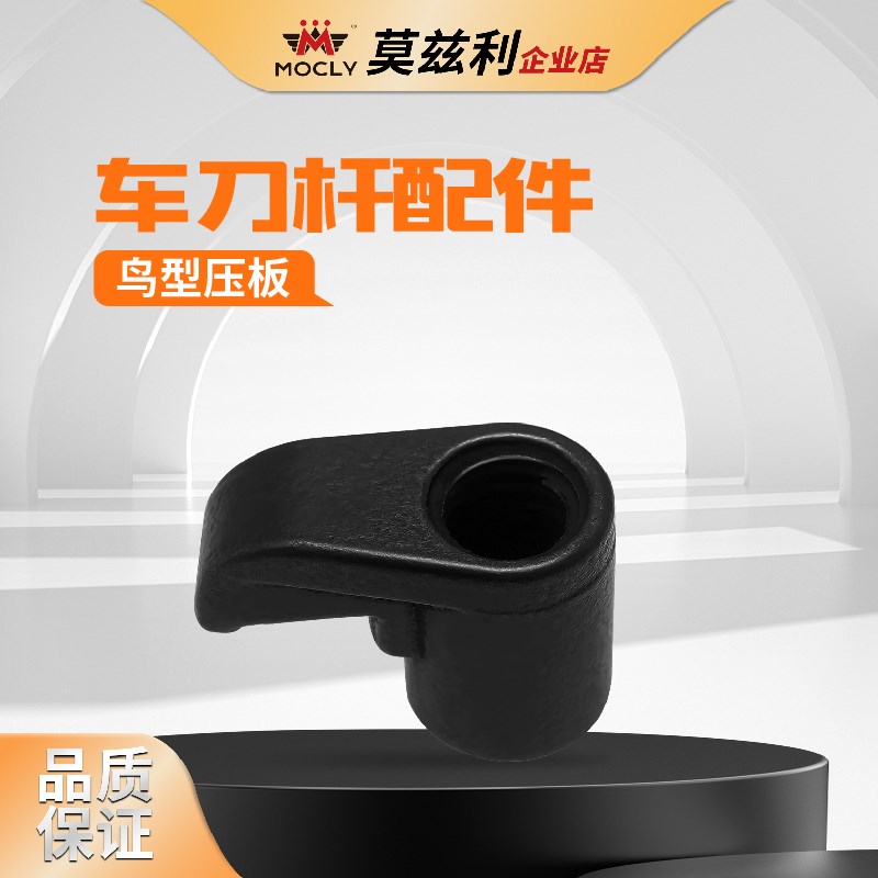 数控车床刀杆配件双头螺丝ML625/830螺栓中心销钉CTM513/617压板 - 图0