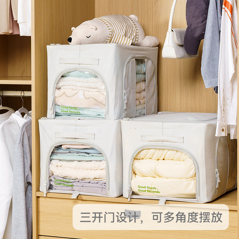 几仓DREX衣服收纳箱家用布艺棉麻被子整理盒衣柜分层百纳箱可水洗,淘宝优惠券,粉丝福利购,淘宝优惠卷