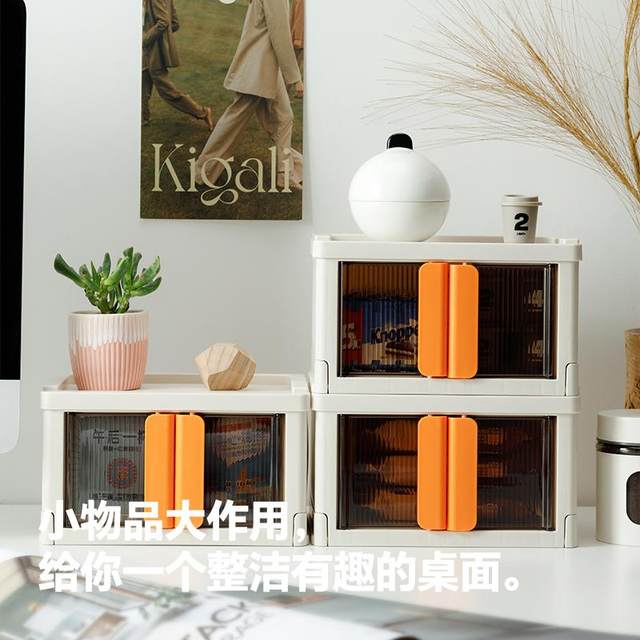 Jicang double-opening mini storage box desktop foldable cosmetics snack storage box Japanese simple storage cabinet