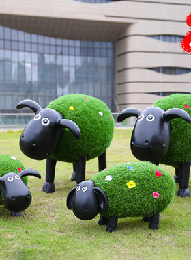 草皮植绒玻璃钢卡通风景观雕塑