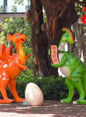 户外卡通玻璃钢雕塑落地摆件