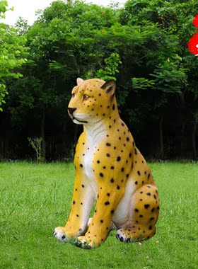 艺家乡玻璃钢摆件仿真庭院金钱豹