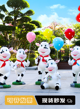 艺家乡卡通奶牛摆件农场动物雕塑