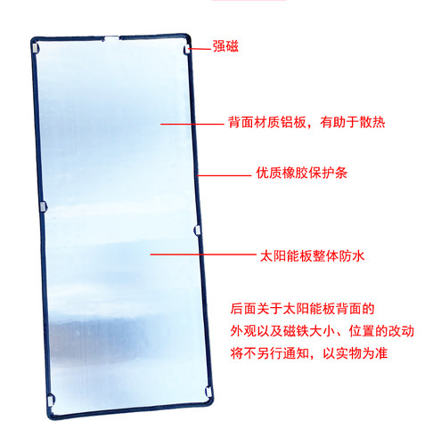 50W汽车太阳能发电板12V电瓶充电补电防亏电优选控制器OBD连接线 - 图0