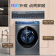 Haier essence washer and dryer direct drive drum washing machine