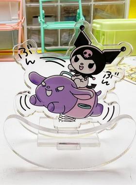可爱库洛米巴库摇摇乐亚克力透明立牌可摇动立体桌面摆件创意玩具